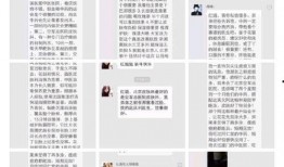 吃瓜第一线爆料视频在线观看,独家爆料视频在线观看全记录